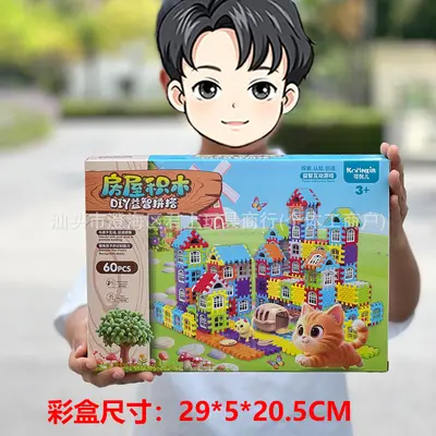 Children's Large Particle Building Block Set, Educational Toy - 6