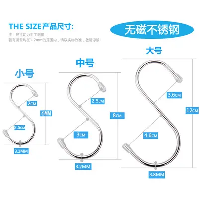 304 Stainless Steel S-Hook, Multifunctional, for Kitchen Door