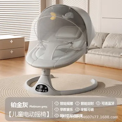 Baby Electric Rocking Chair with APP Remote Control, Sit or Lie - 11