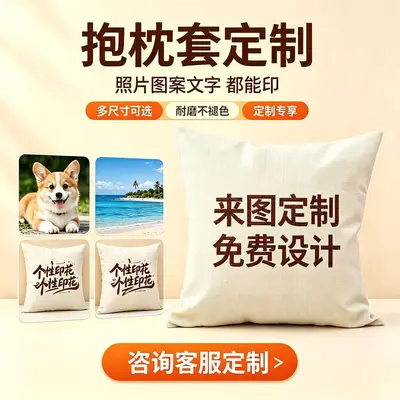 Christmas pillow cover reindeer set sofa cushion cover European and American home style removable and washable linen printed square pillow cover - 2