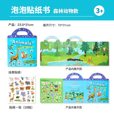 Quiet Book with Concentration Training Stickers for Ages 2-6 - 12