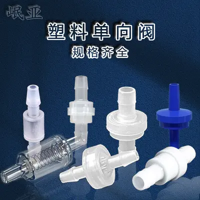 Plastic Check Valve, Multiple Sizes, for Laboratory Use