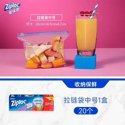 Ziploc Food Bag, Thick Double-Zip Seal, Medium - 10