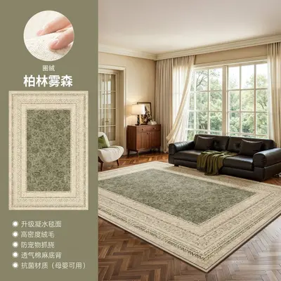 Waschbarer Wohnzimmerteppich, abwischbar, rutschfeste Sofa-Bodenmatte - 13