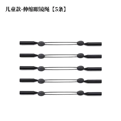 Adjustable Silicone Glasses Strap, Anti-Slip Ends, Retractable, for Sports - 11