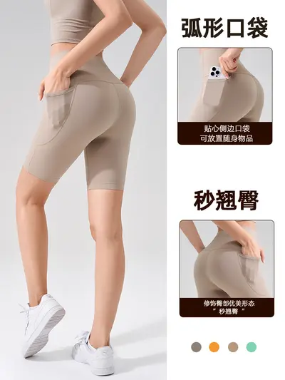 High-Waist Seamless Five-Point Yoga Shorts with Pockets for Women - 3