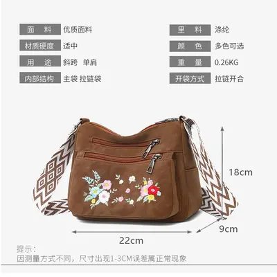 Women's Single-Shoulder Bag, Embroidered, Chinese Style, Large Capacity - 4
