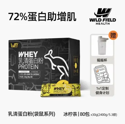 WFH Wilderness Whey Protein Powder 5.3 lbs, Muscle Building