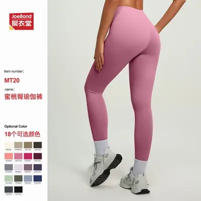 Women's High-Waist Butt-Lifting Yoga Pants, Nude-Feel Tight Fit
