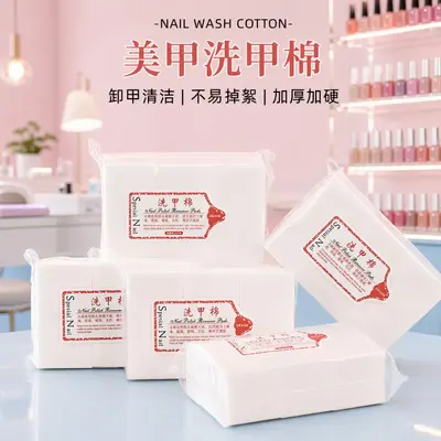 1000 pieces non-shedding nail polish remover cotton, non-shedding manicure wipes, manicure cotton pads, manicure cleansing cotton pads