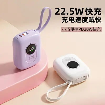 3C-Zertifizierung Schnelllade-Powerbank Powerbank individualisierbar Neumodell mit integriertem Kabel 10000mAh Grenzüberschreitung Mini tragbar