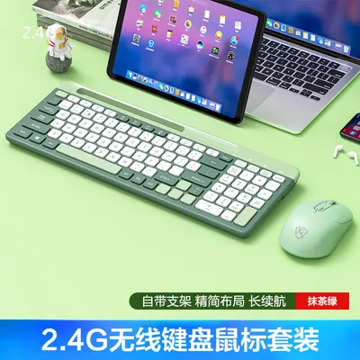 Bluetooth Şarj Edilebilir Kablosuz Klavye ve Mouse Seti - 10