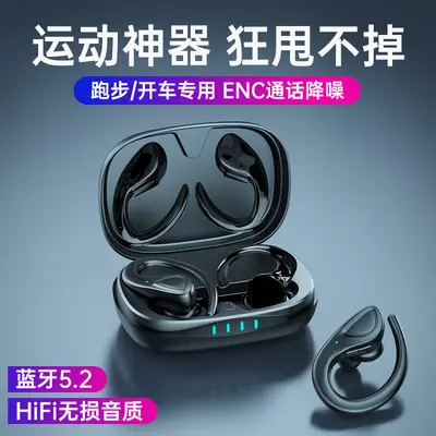 TWS-A20 Wireless Bluetooth Earphones Ear-Hook Sports In-Ear - 7