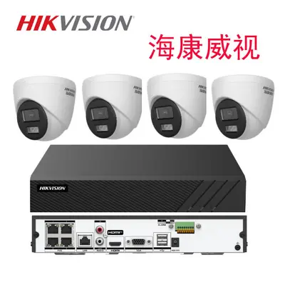 Hikvision 4-Kanal POE DVR-System 2MP englische internationale Version