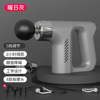 Portable Mini Electric Fascia Gun, Muscle Relaxing Massage Stick - 8