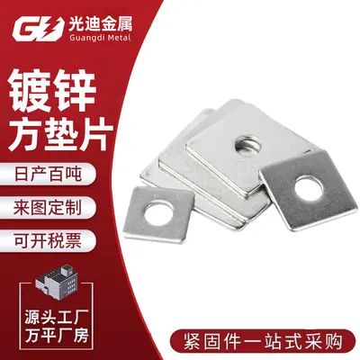 Büyük Galvanizli Kare Pul, Delikli M8 M10 M12 M14 M16