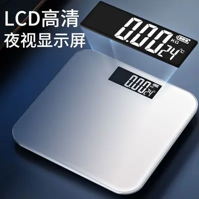 Solid color body fat scale smart and accurate home fat scale adult Bluetooth scale human body scale small electronic weighing scale weight scale - 5