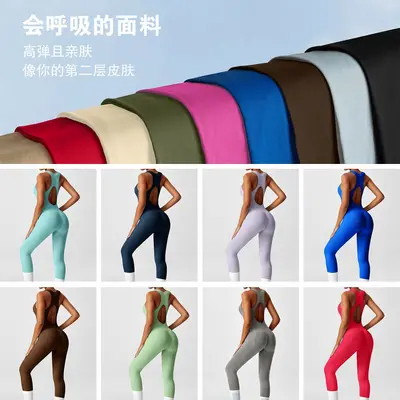 Long Backless Tight Yoga Jumpsuit, High Elasticity - 4