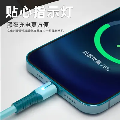 Apple Hızlı Şarj Veri Kablosu, Sıvı Silikon, iPhone 6s/7/8 Plus/XR/11/12/13 Uyumlu