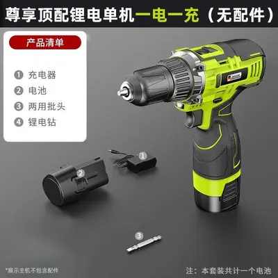 Shibaura Cordless Lithium Drill Set with Toolbox - 7