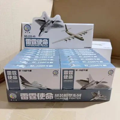 Children's Building Block Fighter Jet Model, Assembly Toy