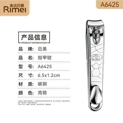 Large nail clipper set, portable, foot care included