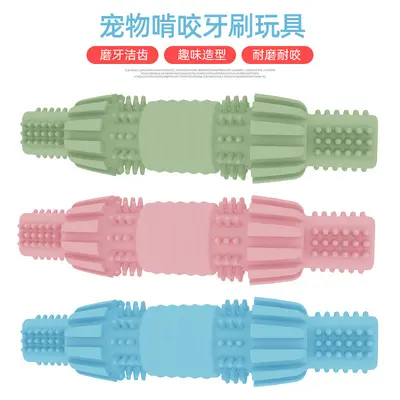 宠物用品新品狗狗耐咬玩具牙刷磨牙棒啃咬玩具猫玩具批发