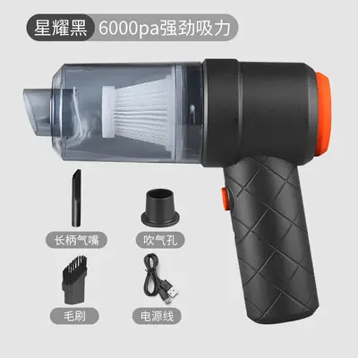 Wireless Handheld Car Vacuum Cleaner, Portable, High Suction, Blower Function - 7
