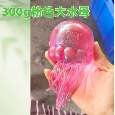 Мальтозная игрушка-медуза антистресс, 300 г, мнется, упаковка в цветной коробке - 7
