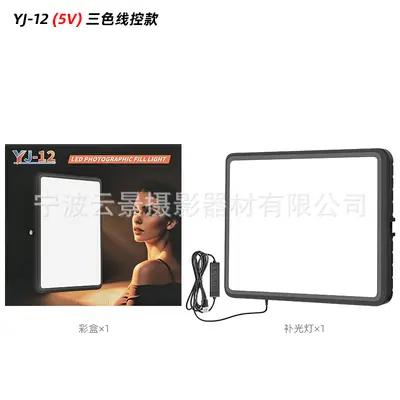 Yunking Sınır Ötesi Bestseller 8/10/12 İnç 5V Dolgulu Işık Masaüstü Canlı Yayın Fotoğrafçılık Kablolu Kontrol Ayarlanabilir Tablet Dolgulu Işık - 10