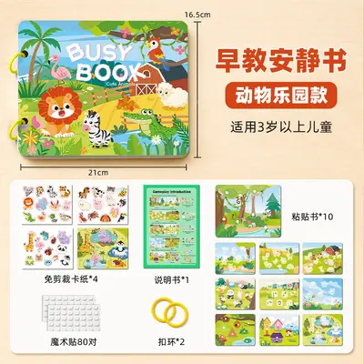 Children's Busy Book, Quiet Book with Cognitive Cards, Early Learning - 7