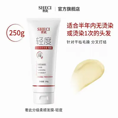 Keratin Hidrolize Saç Maskesi, Kuru ve Kabarık Saçlar İçin Onarıcı Bakım Kremi - 12