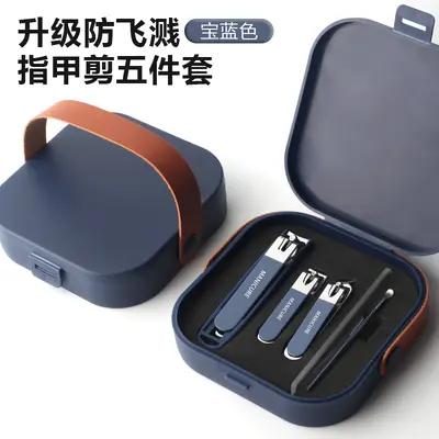 Spritzschutz Nagelknipser 8er Set Haushalt Nagelschere Premium tragbar Nagelpflegeset Grenzüberschreitender Lagerbestand Logobedruckung - 8