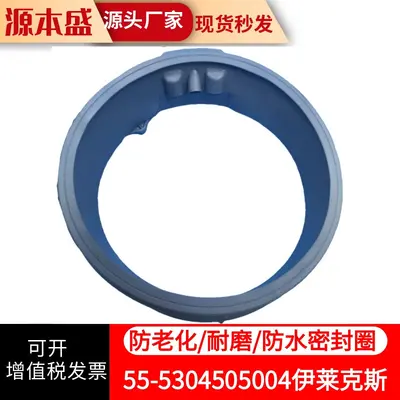 Washing Machine Door Seal Ring 55-5304505004 Rubber Gasket