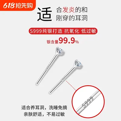 999 Silber-Ohrstecker mit Zirkonia, schlafgeeignet