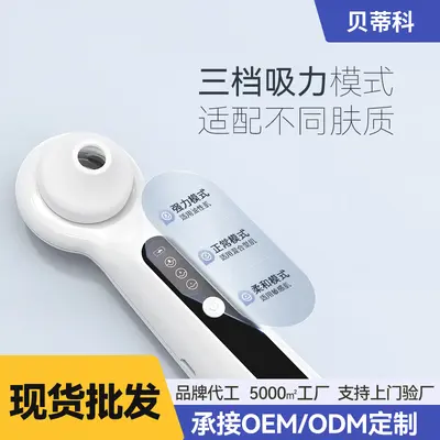 Blackhead suction device with magnifying visual display - 4