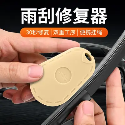 Car Wiper Blade Rubber Repair Kit, High-Energy, Portable, Universal Fit
