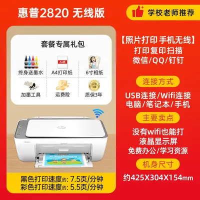 HP 4826 Color Wireless All-in-One Printer with Copy and Scan Functions - 9