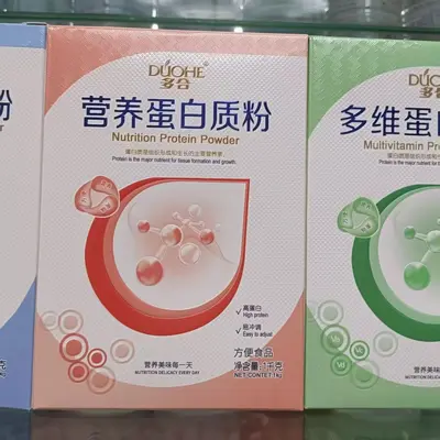 一件代发】多合氨基酸无蔗糖营养蛋白质粉中老年成人蛋白粉礼袋装 - 10