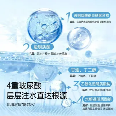 官方正品RAO芮拉奥特护玻尿酸次抛精华液补水保湿抗皱亮肤色舒缓