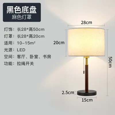 Retro-Hotel-Tischlampe mit Stoffschirm und Schalter