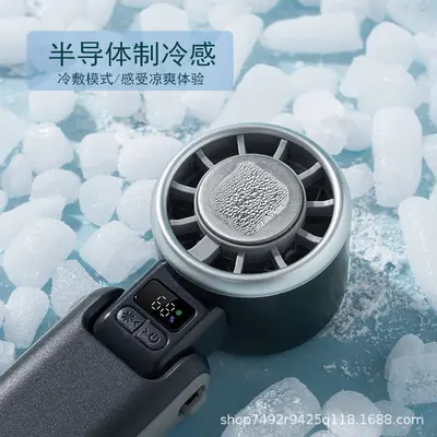 USB Rechargeable Handheld Fan with Ice Pack, Neck-Hanging Foldable Mini Fan