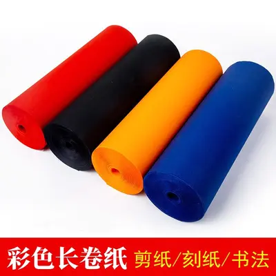 Colored Rice Paper, Long Roll, Double-Sided