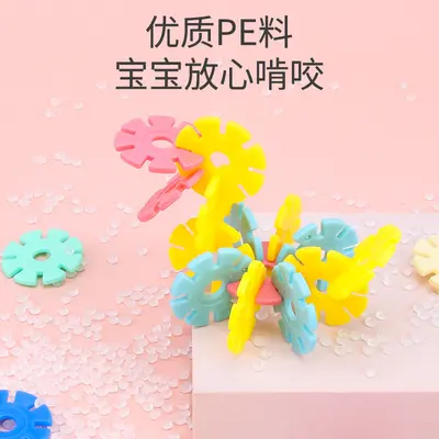 4cm Thick Extra-Large Snowflake Building Blocks, Ages 3-12