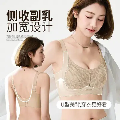Mädchen-BH bügelfrei nahtlos mit Jacquard, Nylon, atmungsaktiv