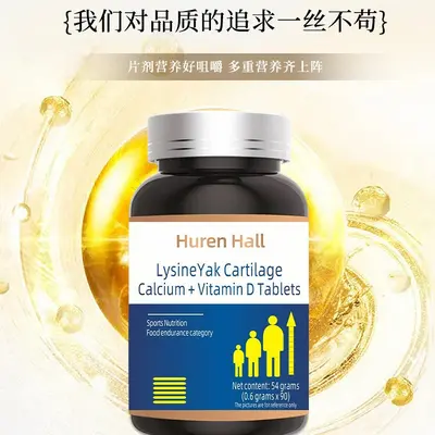 Lisin ve yak kıkırdağı kalsiyum + D vitamini tableti, 54 g, spor beslenme takviyesi - 5