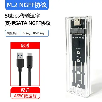 M.2 SSD Enclosure NVMe/SATA Type-C 10Gbps Transparent - 7