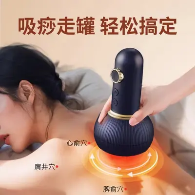 Elektrisches Schröpf-Massagegerät mit Gua-Sha-Funktion, für den Heimgebrauch