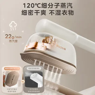 Midea taşınabilir giysi buhar makinesi YBJ12JD