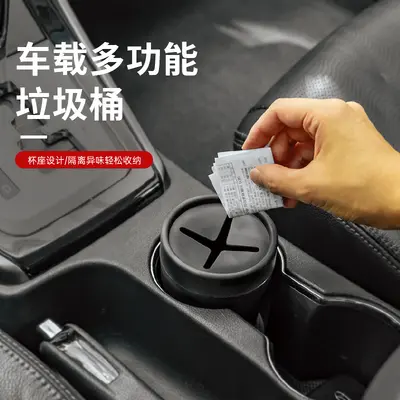 Car trash can, mini storage box for car, interior accessories, creative storage space for round car.